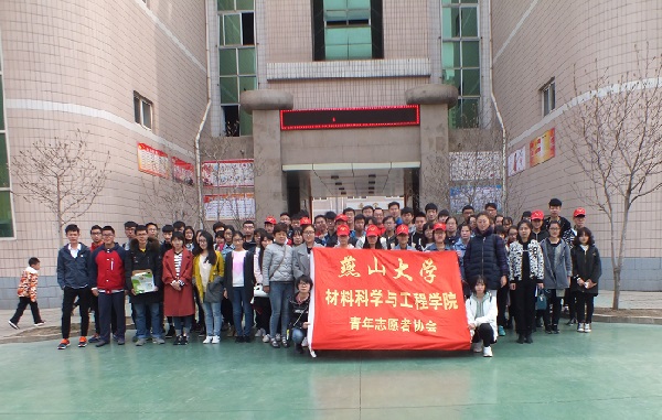 活动后志愿者与西港路小学领导合影留念.JPG