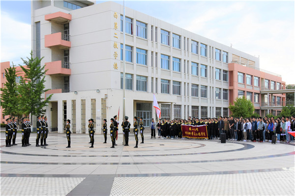 体育投注平台
学生参加升旗仪式