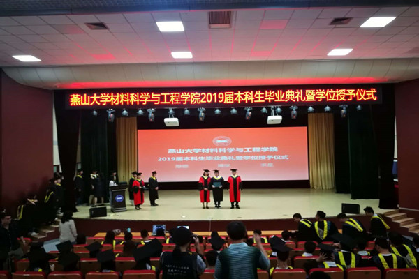 毕业典礼现场