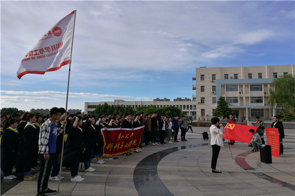 体育投注平台
党委组织委员李伟带领学生党员宣誓