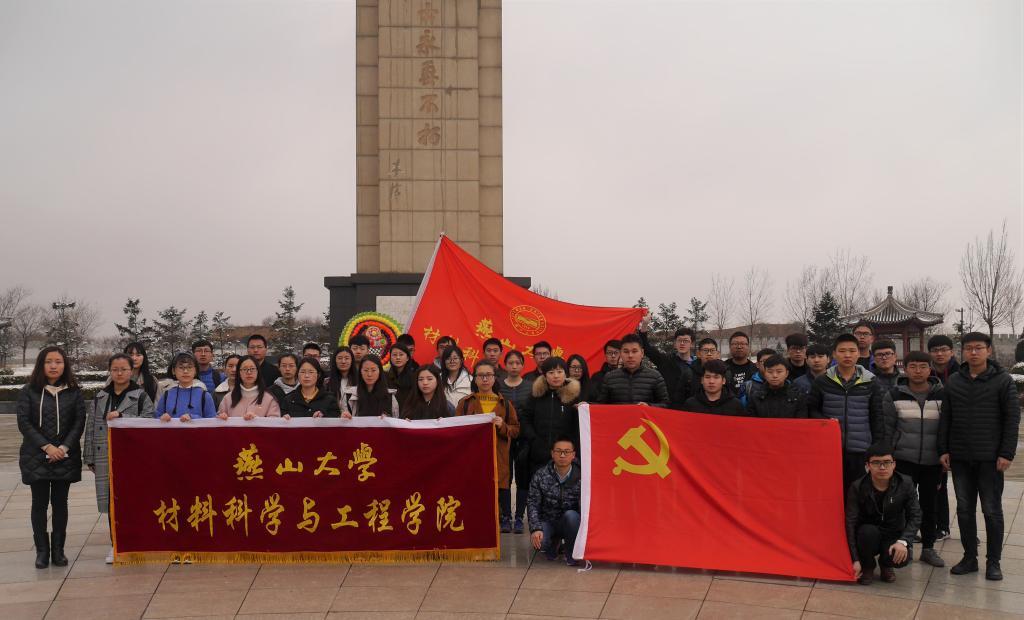 体育投注平台
举行清明烈士陵园扫墓活动现场